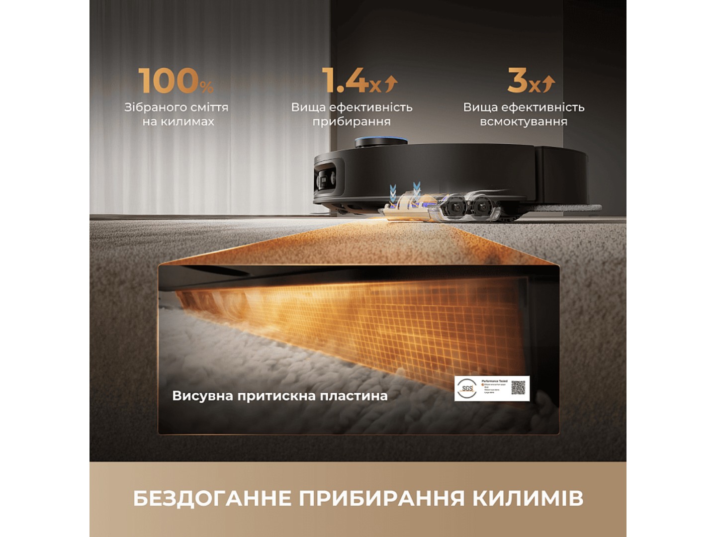 Робот-пилосос миючий Dreame Bot X60 Ultra Complete Black (RLX87DE-bl) — фото 7